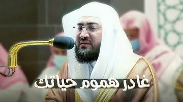 يالعظمة هذة التلاوة ! فجرية فذة من أجمل وأروع فجريات د. بندر بليلة من سورة الأنبياء