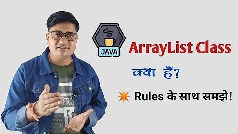 Java ArrayList In Hindi | ArrayList Class in Java in Hindi