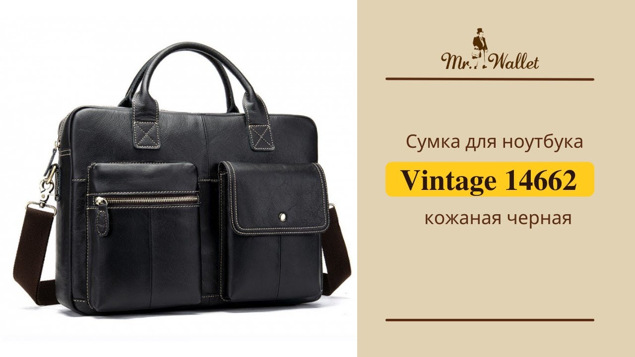 Сумка для ноутбука Vintage 14662 мужская кожаная черная - обзор Mr. Wallet