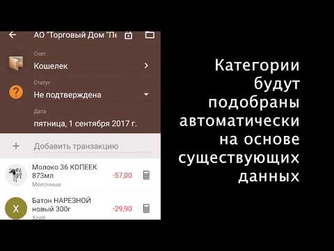 Импорт чеков в Alzex Finance из программы "Проверка чеков"