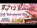 Top 12 romantic soft instrumental  audio