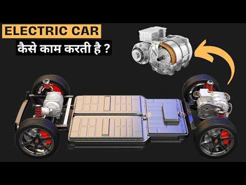 Electric Car VS IC Engine || Electric Car VS Petrol Car || Electric Car Working || In Hindi