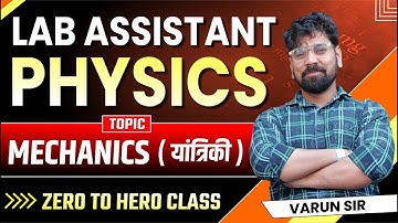Lab Assistant Science | Lab Assistant Science 2025 | Physics Live Class | Complete Theory and MCQ