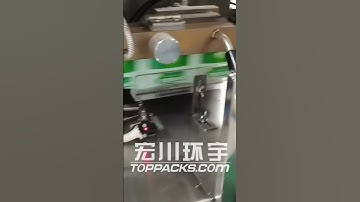 Fully automatic ultra-high speed three-side sealing film packaging machine #machine #factory