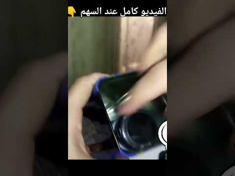 تجربتي مع زيت البرهان الأزرق بينهم ويسيطر علي الشعر الجاف الهايش
