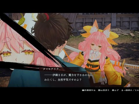 【Fate/Samurai Remnant】アリアさん！？これコンシューマーゲームですよ！！！！！#16【Vtuber/ネタバレ注意】