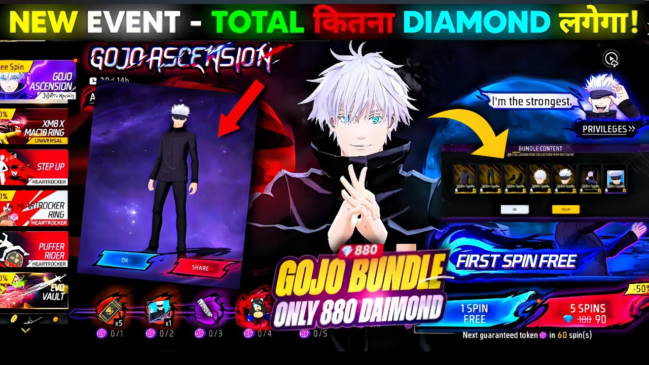Gojo Ascension Event Spin Free Fire 🔥 || Gojo Bundle Event Spin | Free Fire New Event | FF Event 