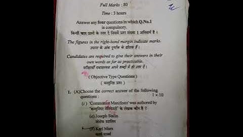 Political Ideology vbu UG political science(honours)C11 semester5 PYQ(2015-18)