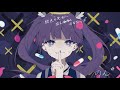 【のん*】終点の先が在るとするならば。 【重低音アレンジ】