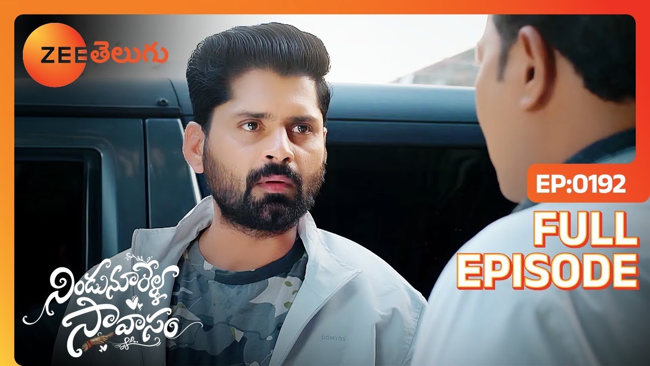 అన్ని నీవల్ల నాశనం అయ్యేవి | Nindu Noorella