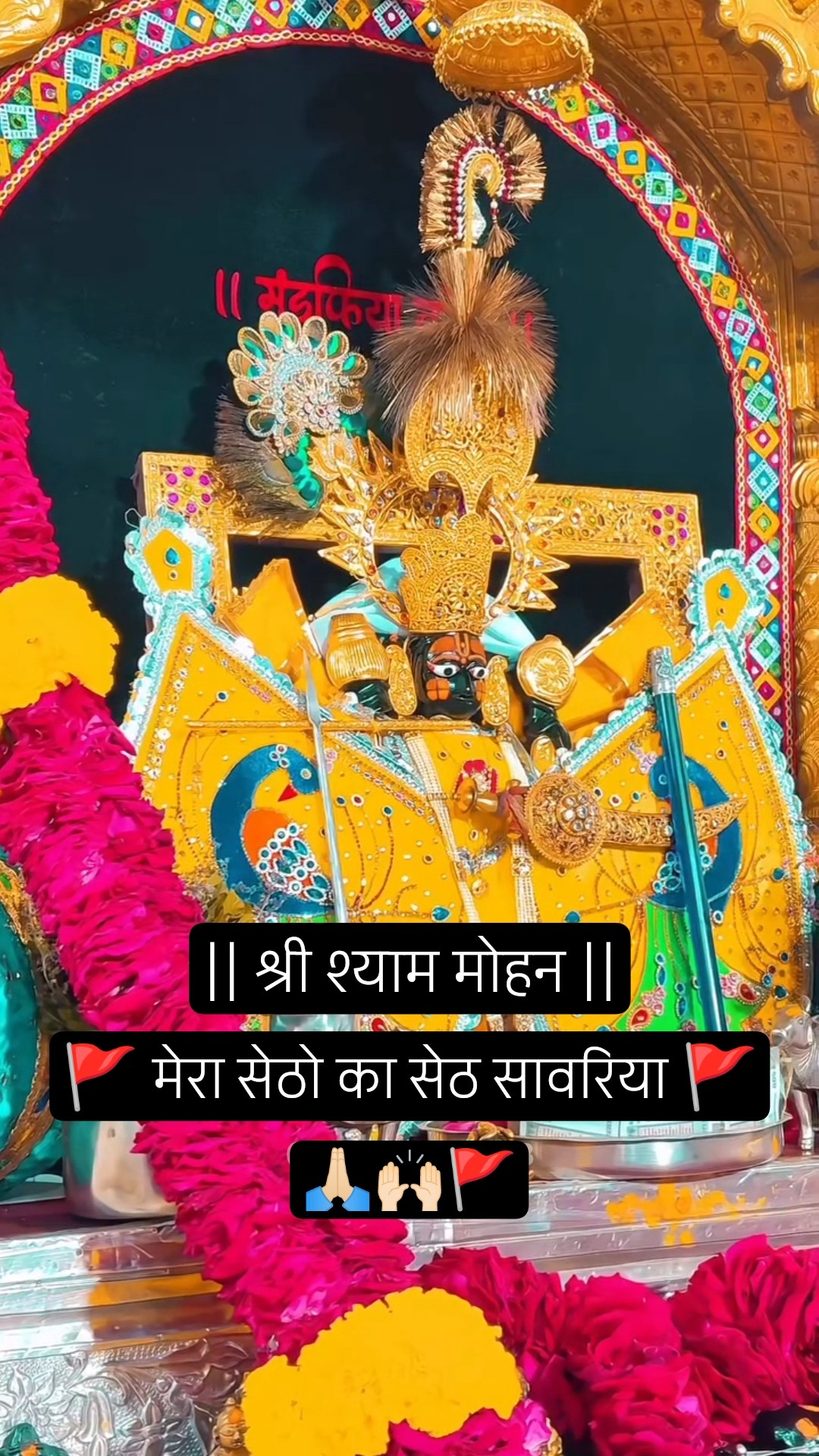 🎵 म्यूजिक - ShareChat