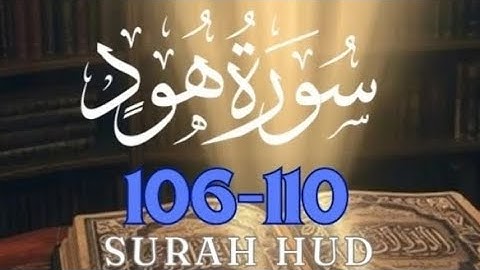 بِسْمِ اللهِ الرَّحْمٰنِ الرَّحِيْمِ سورة ھود آیت نمبر 106 تا 110