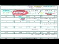 حل مراجعة رياضيات ثاني ثانوي باب المتتابعات والمتسلسلات