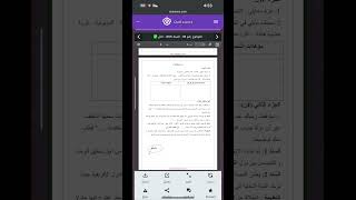 اختبار الفصل الثاني في التاريخ و الجغرافيا سنة 3 ثالثة متوسط مقترح بقوة