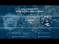 Видеообзор матча Altai Torpedo - Qulager 0-4, игра №231 Pro Ligasy 2020/2021