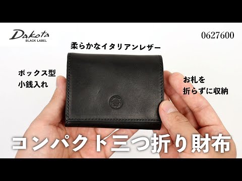 Dakota(ダコタ) BLACKLABEL ミニモ 三つ折り財布 ミニ財布