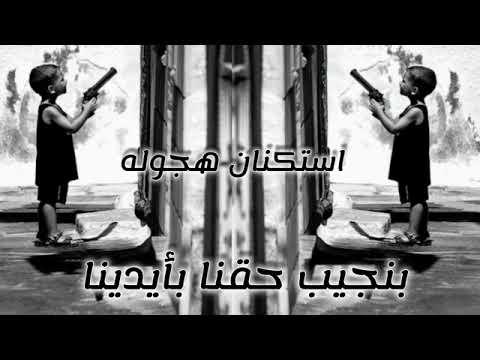 صمخه حصري 2025 ترند المشاهدات Remixing Trending202 Bang Jurgaz Remix اكسبلور فولو