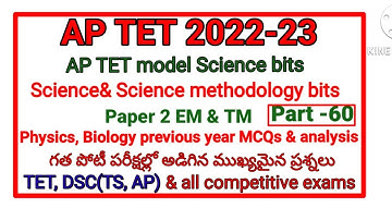 #tet 2022#Physics biology and methodology previous year model bits#ap paper 2 EM& TM