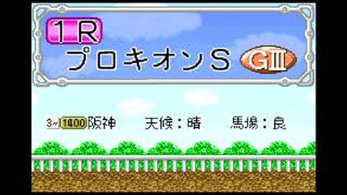 [GBA] なりきりジョッキーゲーム 優駿ラプソディ～♪ プレイ映像