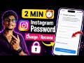 How to Login Instagram if you Forgot your password ? Change Instagram password tamil