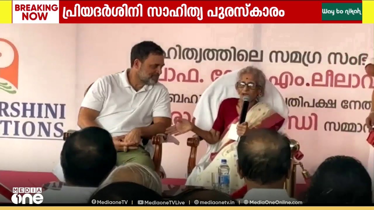 'അന്ന് അവാർഡ് സമ്മാനിച്ചത് ഇന്ദി​രാ ​ഗാന്ധിയായിരുന്നു, ഇന്ന് തന്നത് കൊച്ചുമകനും'