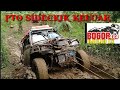 BOGOR 4X4 JILID IX ke 2