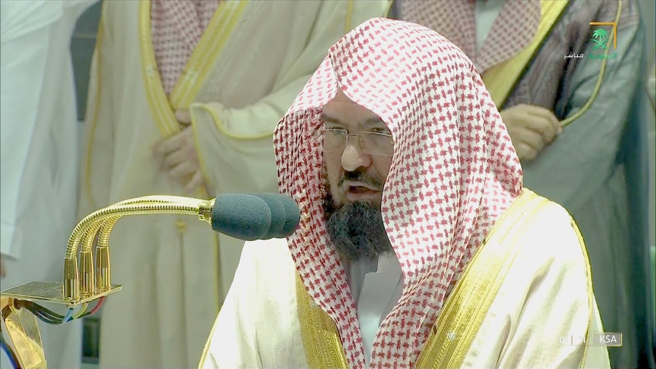 صلاة القيام والتهجد الحرم المكي الشيخ عبدالرحمن السديس ليلة 21 رمضان 1443 هـ