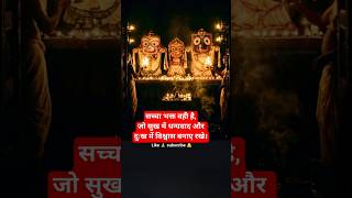 Today motivational Vichar🙏#trending#shorts#viral#short#shortvideo#viralvideo#youtubeshorts#song#new