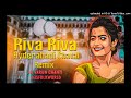 Riva Riva Hyderabadi Chatal Mix Dj Varun Chanti  + #djsworldfolk1 Mp3 Song