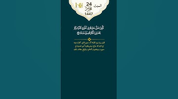 القارئ :جعفر السعدي -سورة الكهف #قرآن #تلاوات