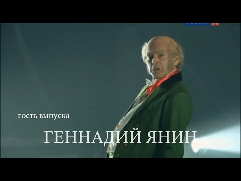 Геннадий Янин, есть ли  волнение на сцене, работа с легендами балета, за чем должен следить артист