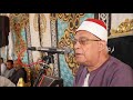 الشيخ محمد السلكاوى رائغة طه عزاء الحاج حسن عمارة ميت بدر حلاوة سمنود غربية 18 8 2024 الشيخ محمد السلكاوى رائغة طه عزاء الحاج حسن عمارة ميت بدر حلاوة سمنود غربية 18 8 2024