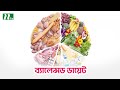 দৈনন্দিন জীবনের প্রয়োজনীয় টিপস তালিকা