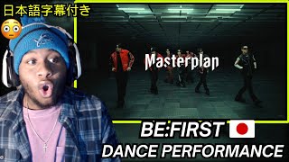 BE:FIRST / Masterplan -Dance Performance- REACTION!【リアクション】🔥