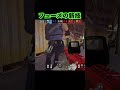 フューズの最強な新機能【R6S】 #シージ