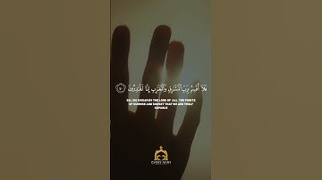 تلاوة رائعة من الشيخ محمد اللحيدان لسورة المعارج