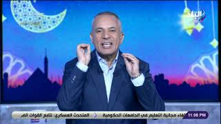 تفاصيل بيان القوات المسلحة حول القوات المصرية المتواجدة بالسودان