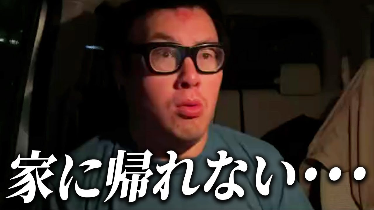【台風配信から一夜明けて･･･】飛行機欠航で帰れない/おでこに邪眼ができた/台風配信の是非について