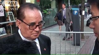 日朝外相会談は見送りか　拉致再調査報告先送りで(14/09/23)