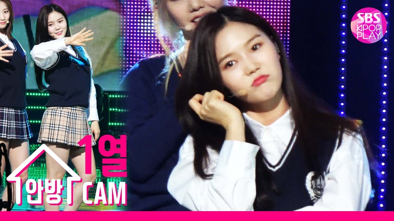 [안방1열 직캠4K] 오마이걸 효정 공식 직캠 '소나기((Shower)' (OHMYGIRL HYO JUNG Official FanCam)