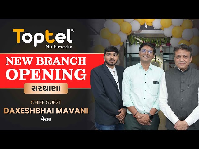 Chief Guest | Daxesh Mavani, Mayor of Surat | Toptel Multimedia Grand Opening - Sarthana Surat class=