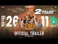 Sevak  the confessions  a vidly original official trailer  releasing 26 november 2022