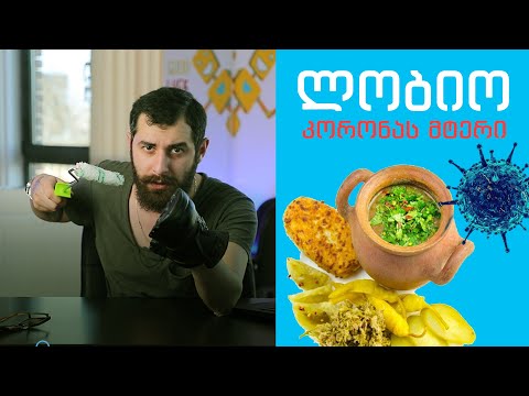 სალობიე, კატოკი და უპრეცედენტო აუქციონი კომენტარებში!!!