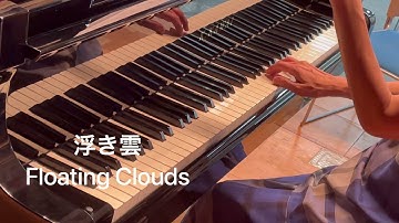バスティンBastien①「浮き雲 Floating Clouds」