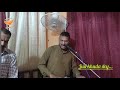 Dhoul vajhney dhoul by pastor farhat manzoor