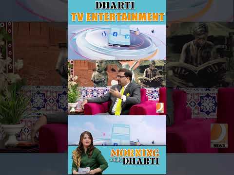 Morning With Dharti | Host- By Sandhiya Soomro | 01 July 2026 | Monday - Friday at 10 AM - Reels
