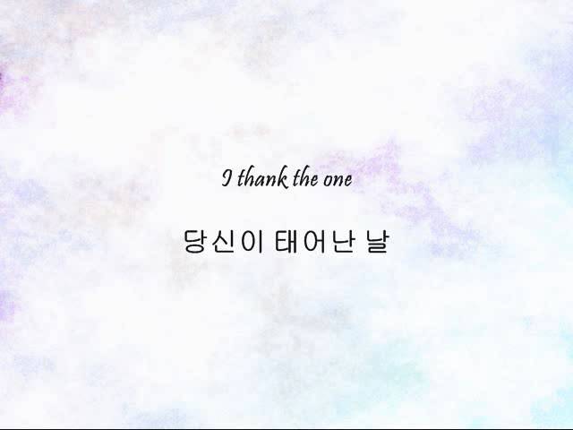생일 축하해요 (Happy Birthday)Nu'Est