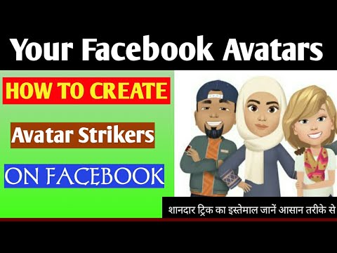 How to create your Facebook Avatar | फेसबुक अवतार कैसे बनाएं | FACEBOOK UPDATES 2020 |