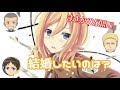 やっぱりクリスタ 女性キャラで一番結婚したいのは誰 まさかの展開www やっぱりクリスタ 女性キャラで一番結婚したいのは誰 まさかの展開www