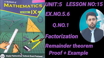 Class 9th MATH Remainder Theorem Proof + Example | EX.5.6 Q.1 LESSON NO:15 |